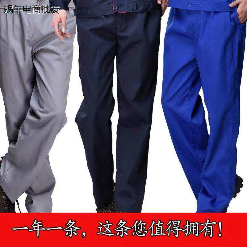 干活穿的裤子男耐磨建筑工人工地工作服保安工作裤男夏季工装春秋