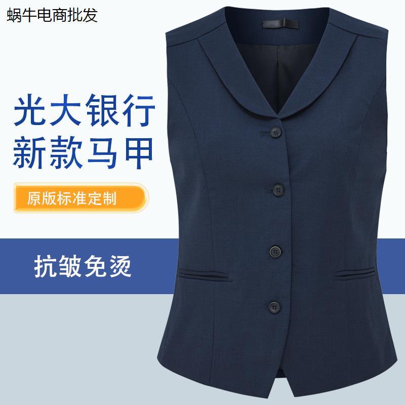新款光大女马甲女士工作