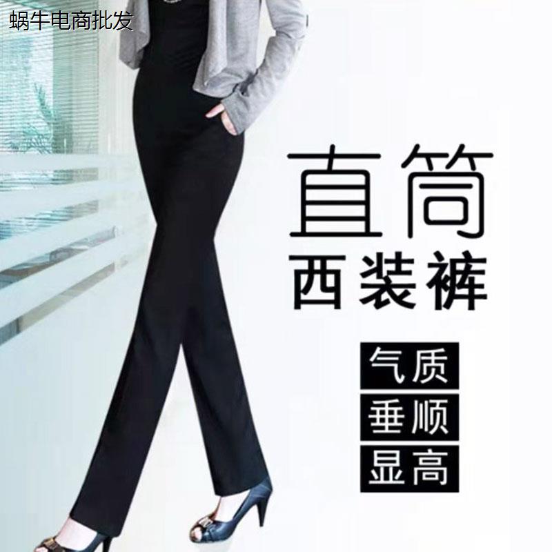 西裤女职业藏蓝色长裤黑色加长版弹力工作制服秋冬女士工