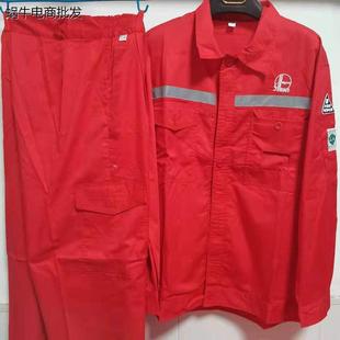 中国石化秋工作服套装男女套装上衣裤子建筑工地工厂劳保工装制服
