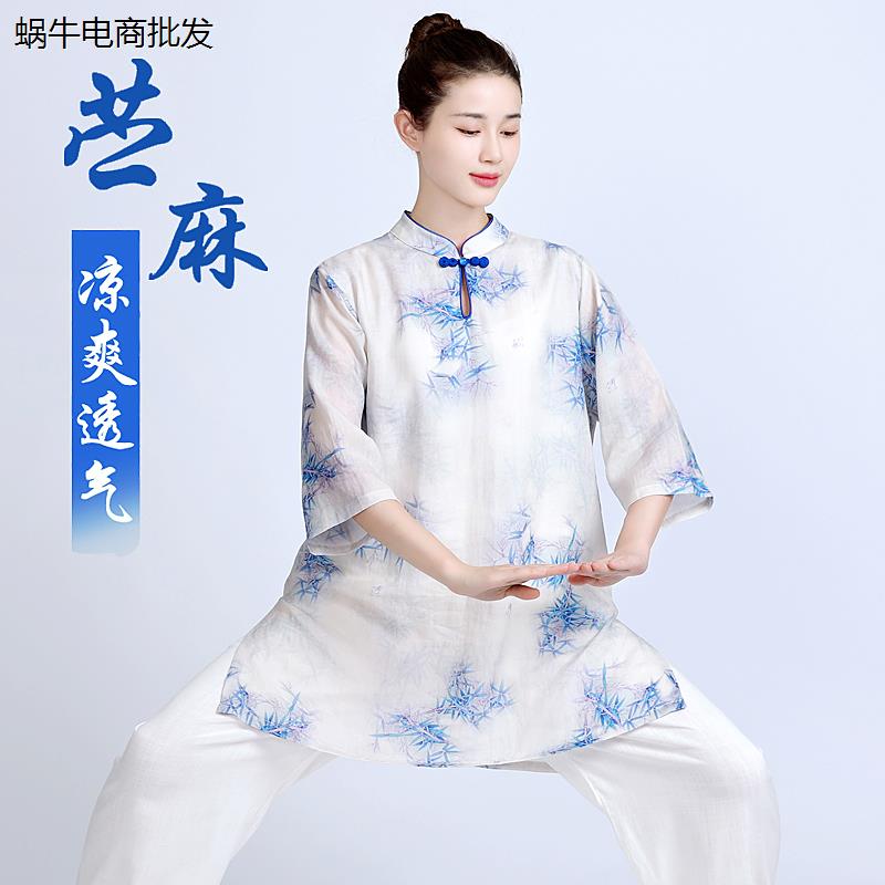高端改良新款中袖太极服