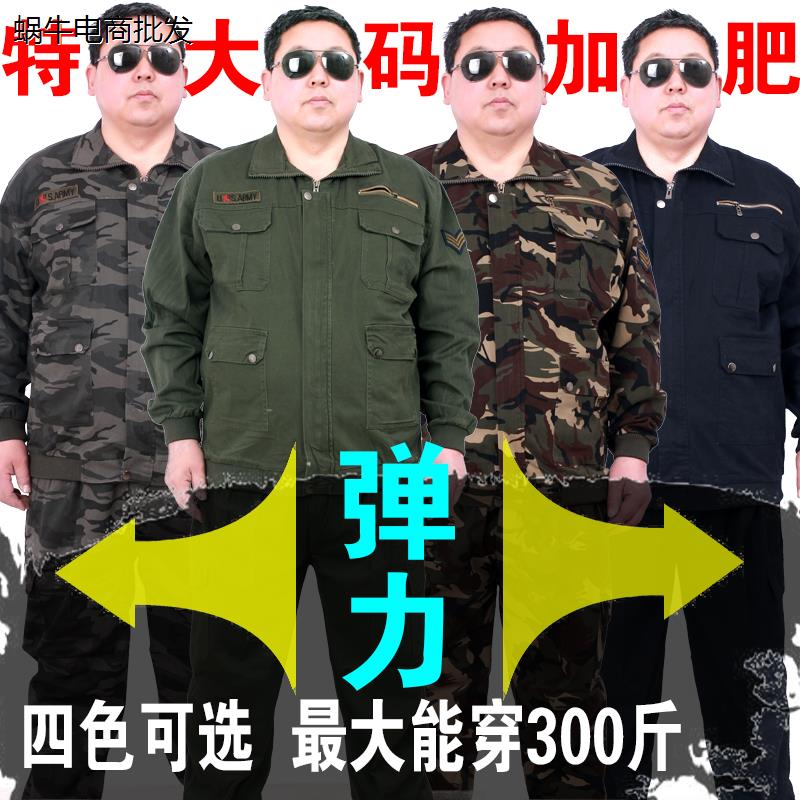 纯棉弹力男服套装宽松工