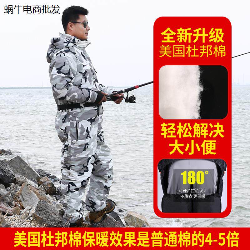 加厚冬季钓鱼服男防水锚