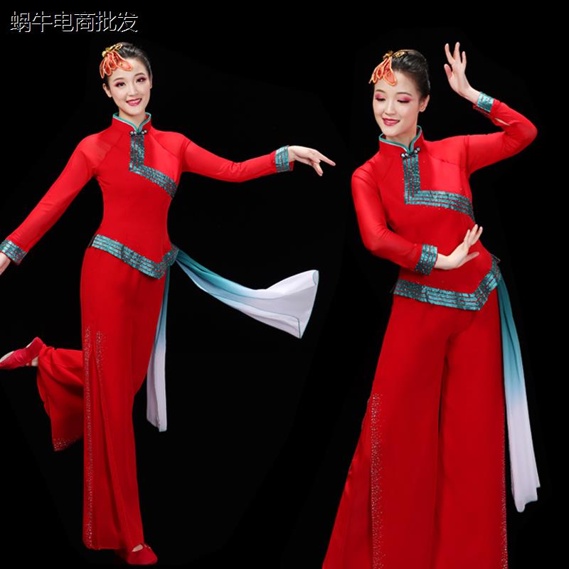 秧歌服女2023新款中老年