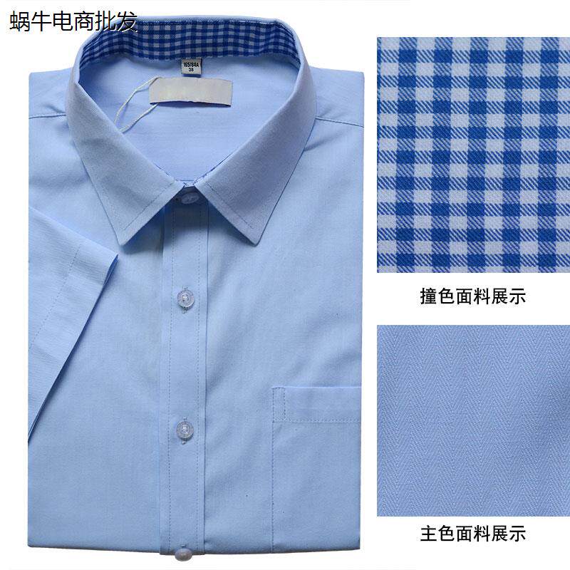 2019新款邮政制服短袖男