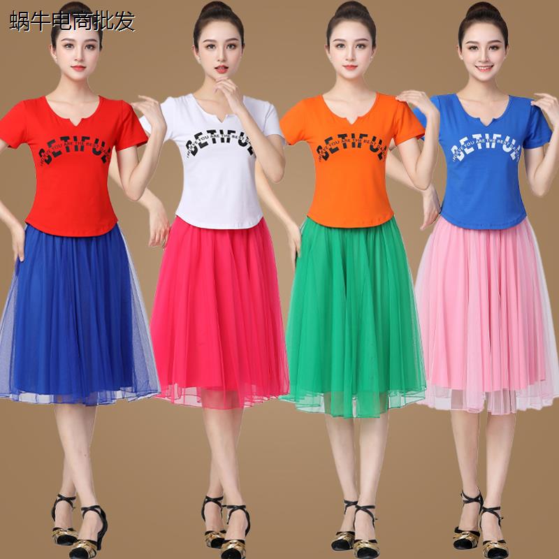 舞蹈练功服夏季新款广场