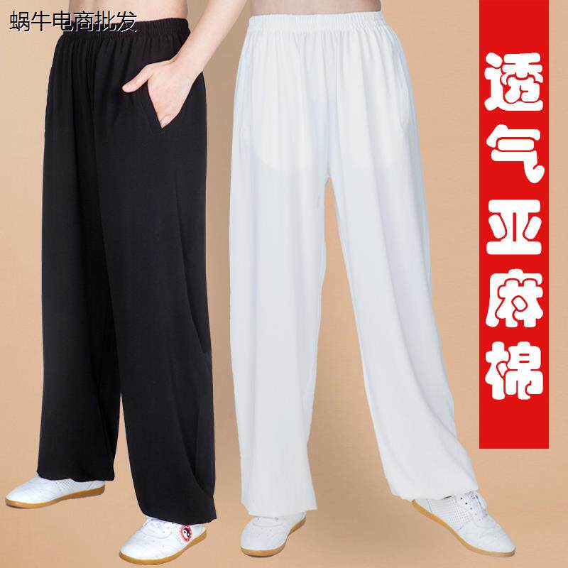 太极裤女夏季棉麻亚麻武