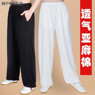 太极裤女夏季棉麻亚麻武术训练灯笼太极拳练功裤子太极服装男绵绸