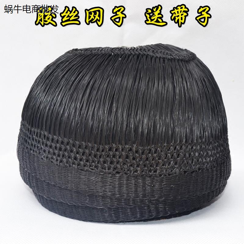 戏曲包头网子网巾头罩服