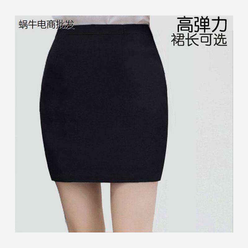 夏季女半身裙中裙一步裙