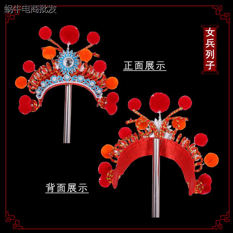 戏曲京剧穆桂英帽子头盔
