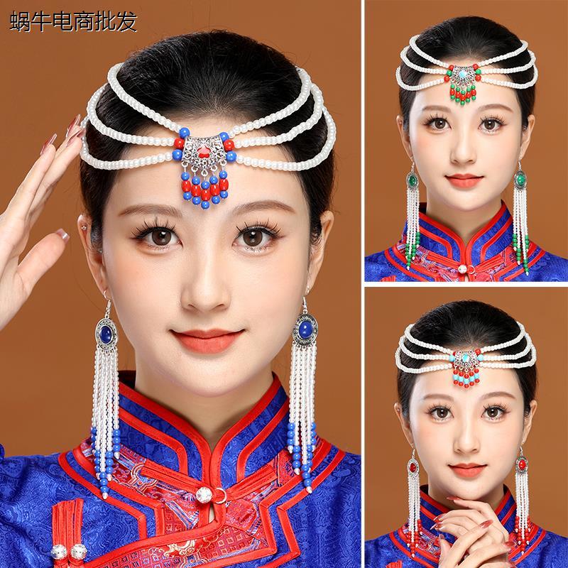 蒙古族串珠女头饰耳环少