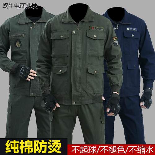 纯棉电焊工防烫衣服工作