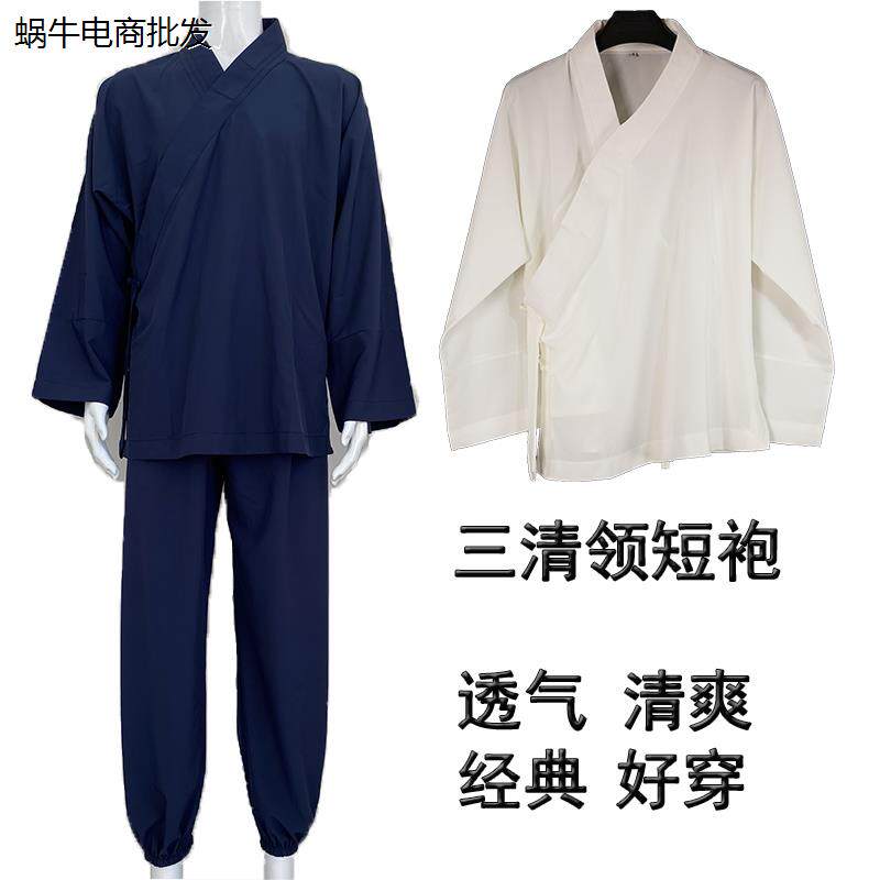 新款道袍斜领三清领短士