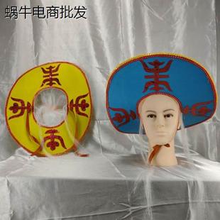 戏曲渔翁帽子划渔夫草帽圈姜太公黄梅戏刘海砍樵戏剧演出用品