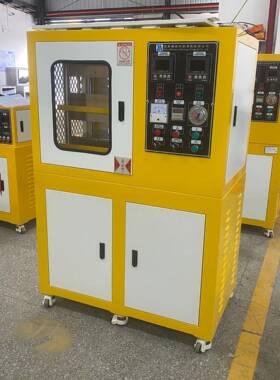 锡华平板硫化机硅胶橡胶EVA/PVC/TPR橡塑制品热压硫化成型设备