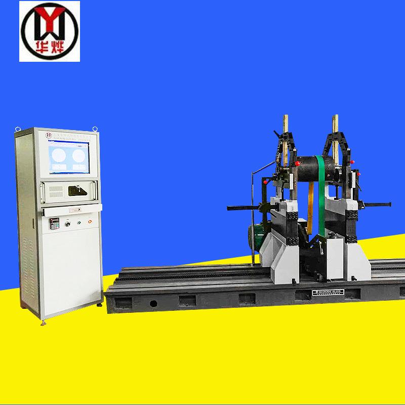 动平衡机智能测试平衡机YYQ-50电机转子平衡机风叶平衡机