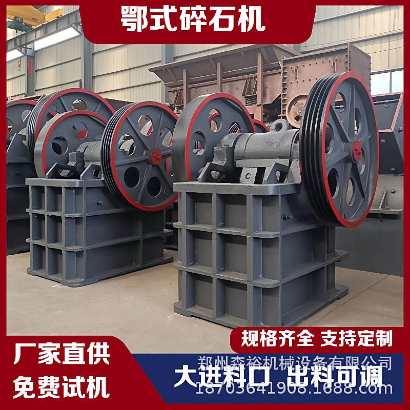 青红石料移动式粉碎机矿渣废料破碎机小型柴油鄂式石灰石碎石子机