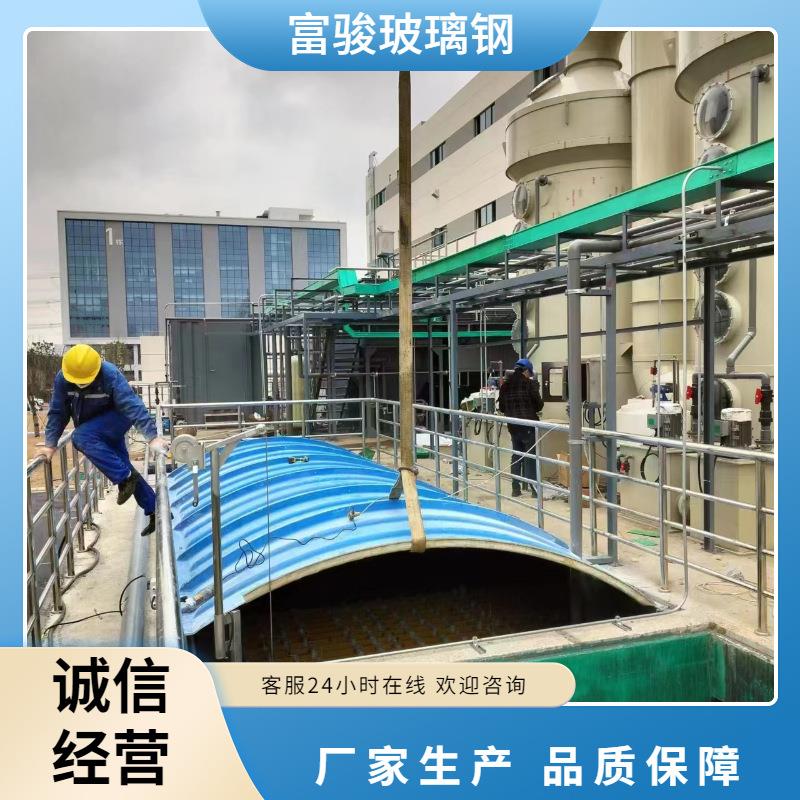 玻璃钢污水池盖板化工厂臭气密封罩防尘防雨罩大型储罐盖板