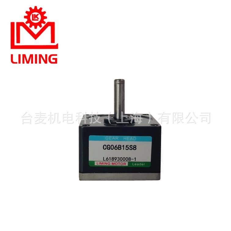 齿轮减速机CM09IG120SBFV-CG09B20S15包装机械用微型电机