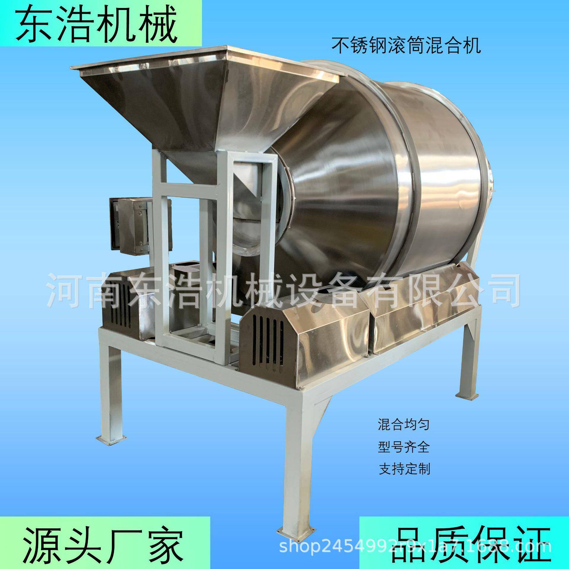 燕麦片坚果搅拌机冻干饲料混合机脱水蔬菜混料机不锈钢搅拌机