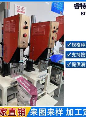 阀口袋超声波焊接机15K2600W腻子粉包装袋封口机超声波模具制造