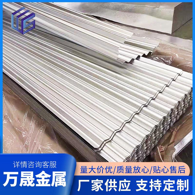 镀锌彩钢板现货集装箱活动板房0.2mm-1.0mm集成房屋面板彩钢卷