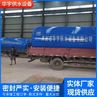 100吨齐全不锈钢无塔供水器无塔供水压力罐供水设备水罐