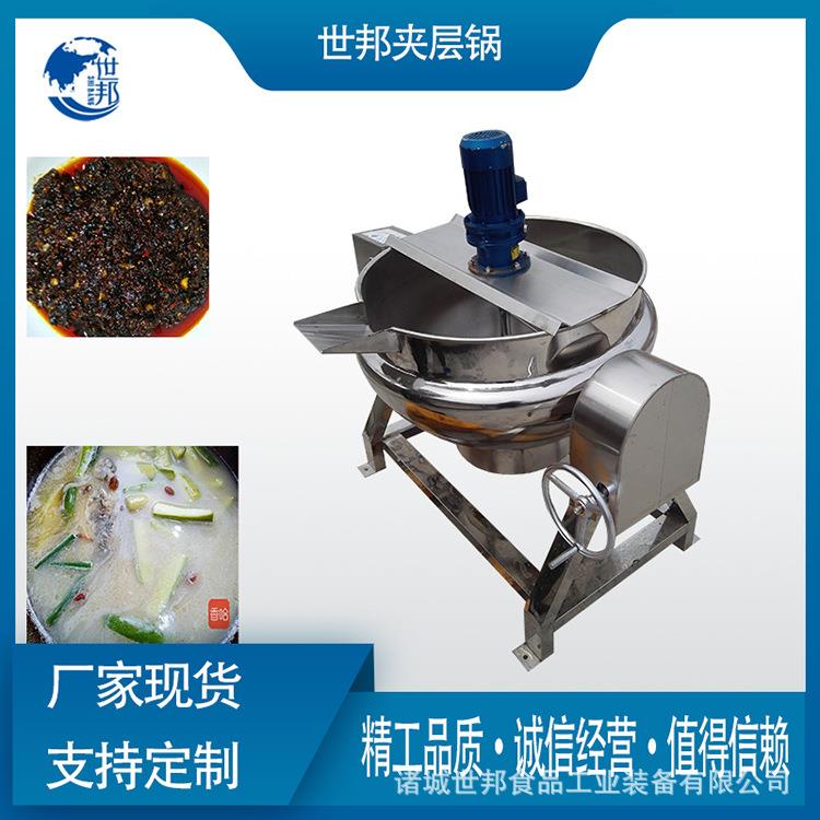 鸭脖卤制夹层锅阿胶糕熬制锅熬粥煲汤夹层锅