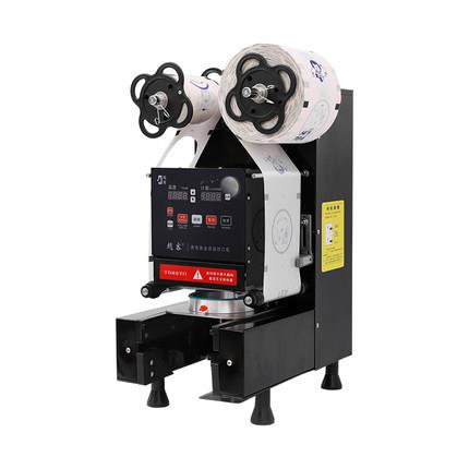 全自动封口机商用小型奶茶店杯子外卖打包热豆浆饮料封杯机器