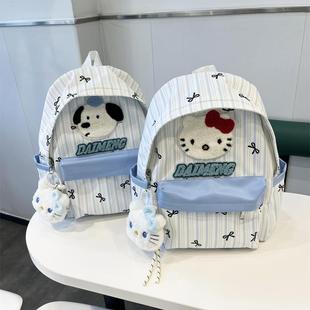哈喽kitty双肩包女旅游轻便背包大容量书包高颜值外出休闲包可爱