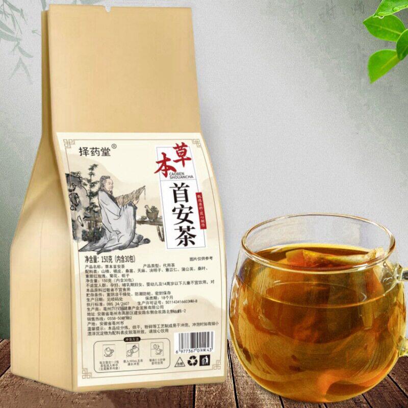 择药堂草本首安茶头桑叶菊花决明子天麻茶晕玫瑰花桑葚茶包养生眩