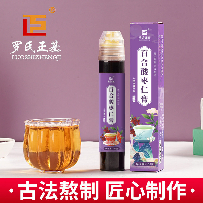 酸枣仁膏130g茯苓百合桑葚睡安神眠冲泡茶汤传统手工熬制养生膏