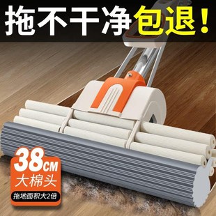 海绵拖把家用一拖净免手洗强力吸水加粗干湿两用胶棉拖地神器墩布