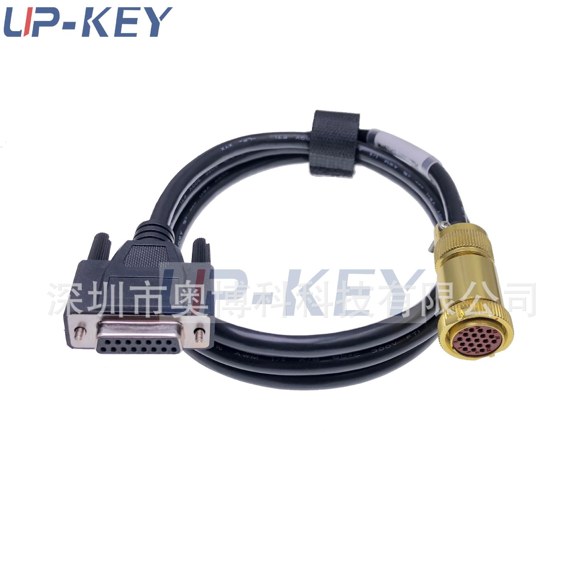 镀金航空头转串口转接线 DB1汽车检测仪