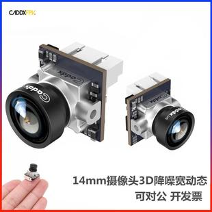 3D降躁 FPV穿越机 ANT蚂蚁 蜗牛Nano相机 宽动态航模 摄像头