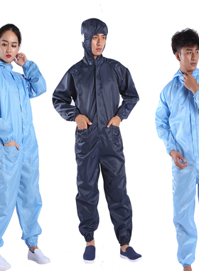优选防护服无尘服连体有口袋防尘服全身工作服静电衣喷漆藏青灰色