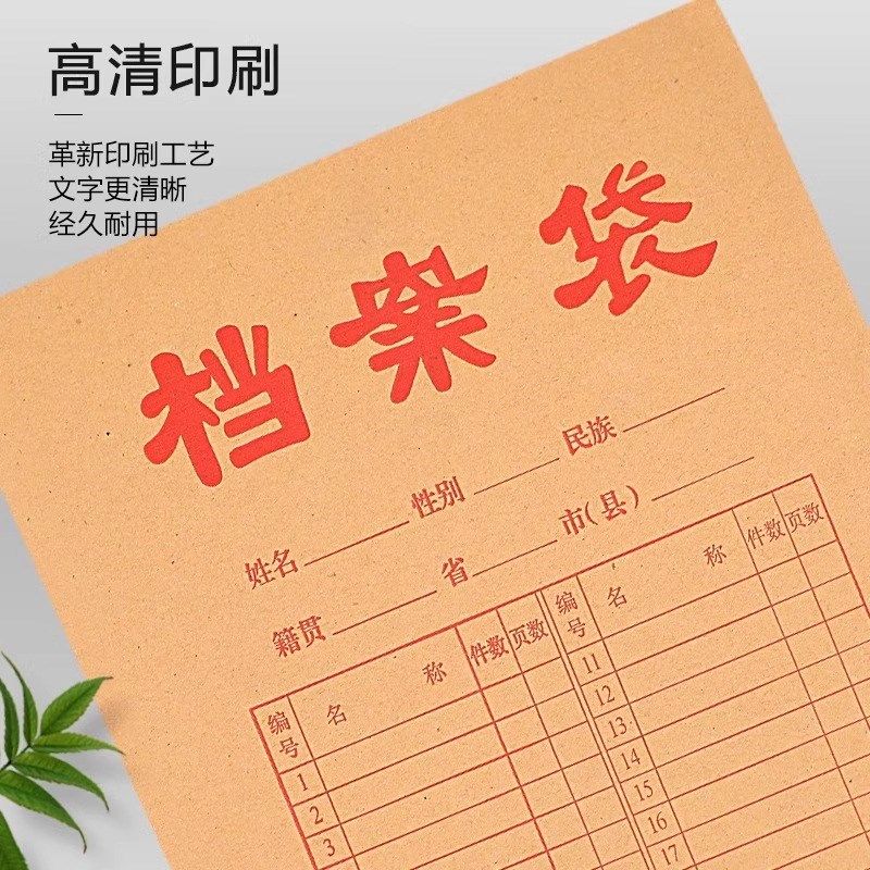 优选A4文件袋资料袋牛皮纸档案袋投标袋加厚办公用品合同A3收纳标,文具电教/文化用品/商务用品,档案袋,淘宝优惠券,粉丝福利购,淘宝优惠卷