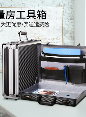 优选带锁手提室内设计师量房工具箱专业验房测量贴膜专用包装修家