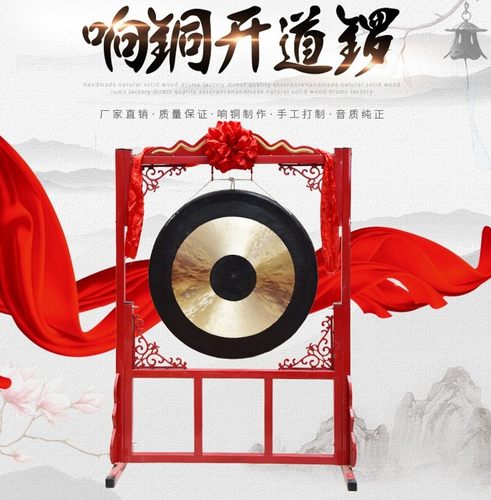优选铜锣抄锣开道锣响铜锣开业大锣配架防洪预警锣庆典锣活动锣鼓