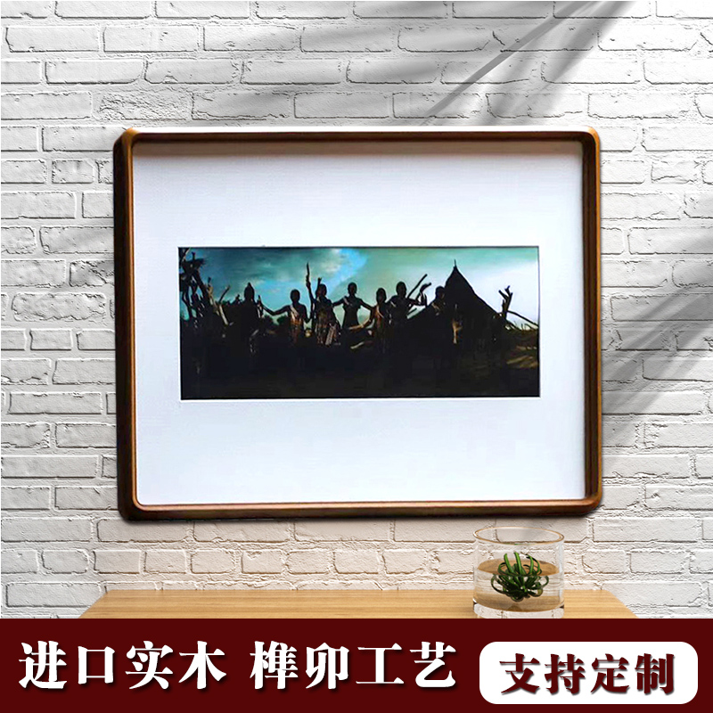 优选桌面支架摆台实木高档榫卯照片相框婚纱照方形精致卡纸裱画挂