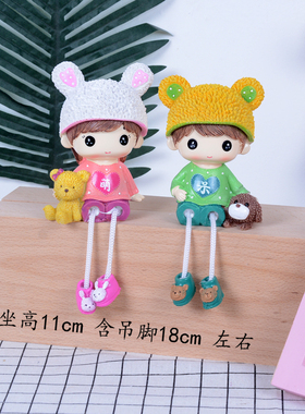 优选家居装饰品客厅小摆件吊脚娃娃少女心房间装饰幼儿园宿舍桌面