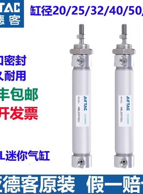 优选亚德客原装迷你气缸MBL20/25/32/40/50/63*75X100X125X150SCA