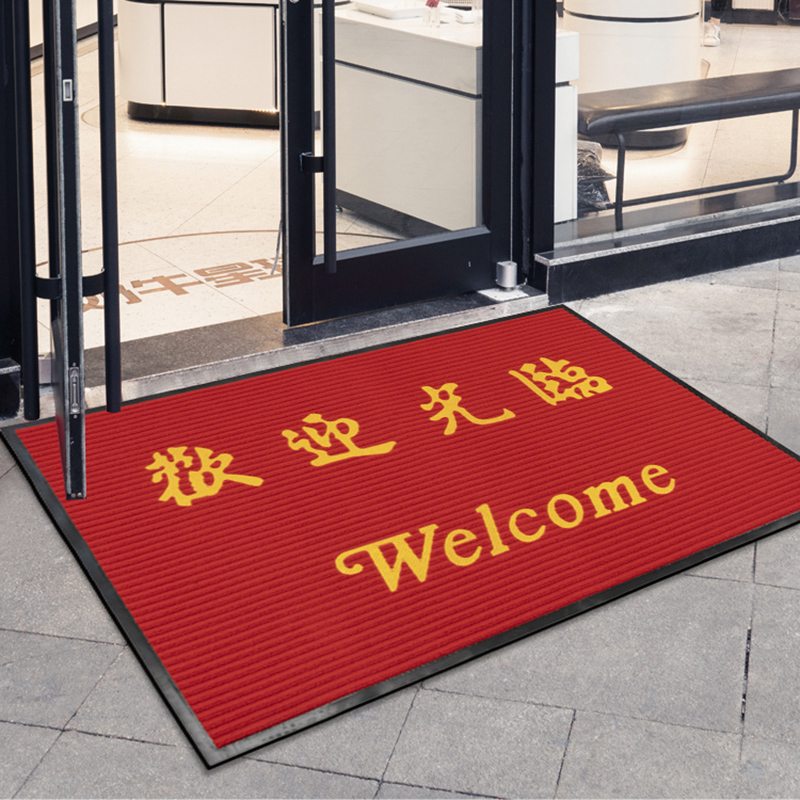 优选欢迎光临进门地毯迎宾门垫防滑吸水商铺酒店大门口地垫红色条