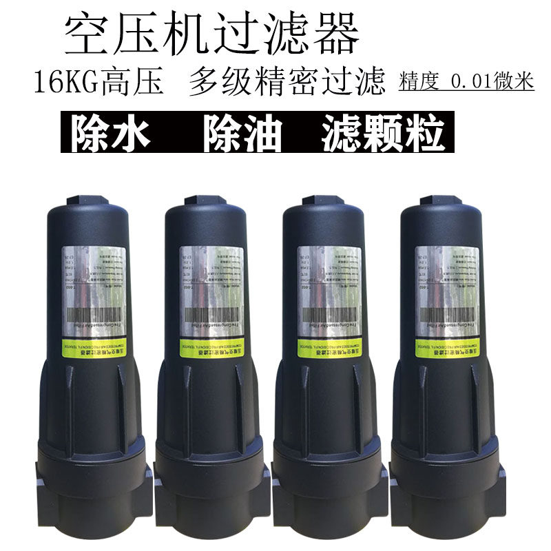优选压缩空气油水分离器滤芯冷冻干燥机前置除水过滤器CA精度0.01