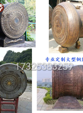 优选铜鼓民间传世铜鼓麻江型蛙鼓贵州铜鼓广西铜鼓纯铜青铜器厂家