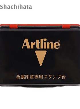 优选Artline旗牌金属印章印油印台红色印油办公按手印指纹印泥盒E