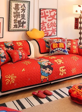 优选枕西湖卡通小新沙发垫过年红色喜庆布艺坐垫子四季防滑盖布巾