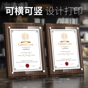 优选A4荣誉框亚克力高端授权书奖状裱框架实木透明水晶相框摆