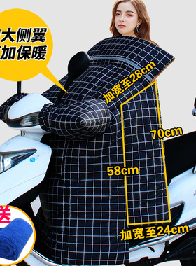 优选轻骑铃木UY125T踏板摩托车挡风被冬季保暖加绒加厚挡风罩防水